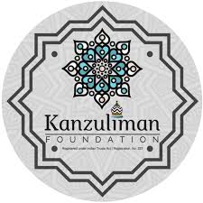 kanzuliman islamic Library logo